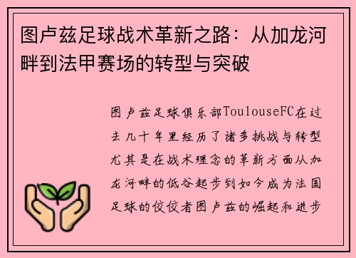 comment-img