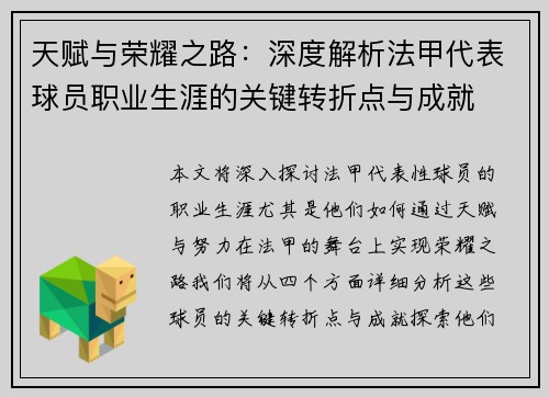 comment-img