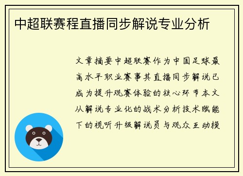 comment-img