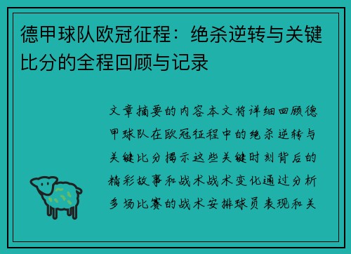 comment-img