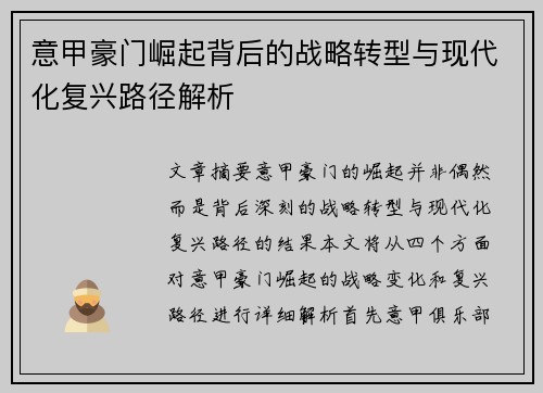 comment-img