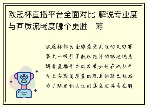 comment-img