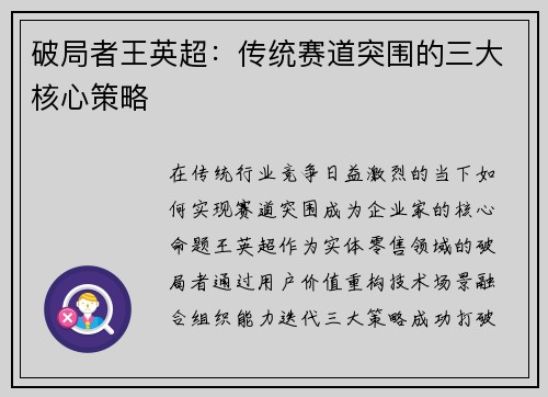 comment-img